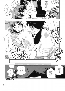 (COMITIA91) [ponz.info (Ponz)] Motto! Natsuyasumi Series Soushuuhen - page 11
