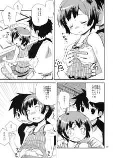 (COMITIA91) [ponz.info (Ponz)] Motto! Natsuyasumi Series Soushuuhen - page 6