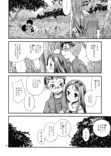 (COMITIA91) [ponz.info (Ponz)] Motto! Natsuyasumi Series Soushuuhen - page 41