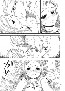 (COMITIA91) [ponz.info (Ponz)] Motto! Natsuyasumi Series Soushuuhen - page 44