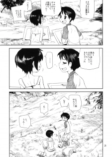 (COMITIA91) [ponz.info (Ponz)] Motto! Natsuyasumi Series Soushuuhen - page 24