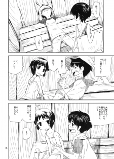 (COMITIA91) [ponz.info (Ponz)] Motto! Natsuyasumi Series Soushuuhen - page 15