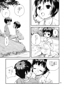 (COMITIA91) [ponz.info (Ponz)] Motto! Natsuyasumi Series Soushuuhen - page 38