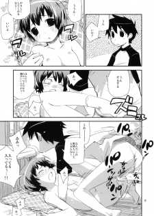 (COMITIA91) [ponz.info (Ponz)] Motto! Natsuyasumi Series Soushuuhen - page 10