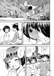 (COMITIA91) [ponz.info (Ponz)] Motto! Natsuyasumi Series Soushuuhen - page 32