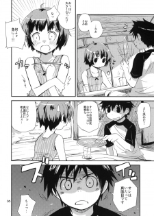 (COMITIA91) [ponz.info (Ponz)] Motto! Natsuyasumi Series Soushuuhen - page 5