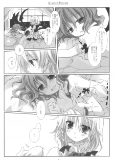 (Reitaisai 6) [CHRONOLOG, Rengaworks (Sakurazawa Izumi, Renga)] Scarlet Fatalism (Touhou Project) - page 13