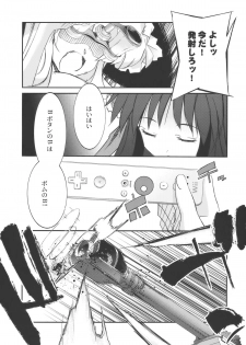 (Reitaisai 6) [CHRONOLOG, Rengaworks (Sakurazawa Izumi, Renga)] Scarlet Fatalism (Touhou Project) - page 28