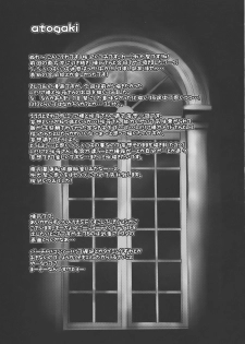 (Reitaisai 6) [CHRONOLOG, Rengaworks (Sakurazawa Izumi, Renga)] Scarlet Fatalism (Touhou Project) - page 33