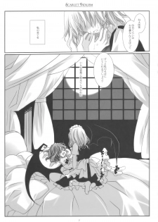 (Reitaisai 6) [CHRONOLOG, Rengaworks (Sakurazawa Izumi, Renga)] Scarlet Fatalism (Touhou Project) - page 17