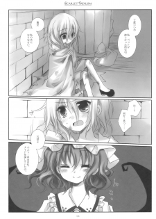 (Reitaisai 6) [CHRONOLOG, Rengaworks (Sakurazawa Izumi, Renga)] Scarlet Fatalism (Touhou Project) - page 6