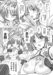 (CT15) [Hikakuteki Simple na Panty (Imonade Ryouchou)] HikaPan Hon Guest Genkou Soushuuhen | Spare Panties Book - Guest Manuscript Compilation (Various) - page 5