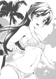 (CT15) [Hikakuteki Simple na Panty (Imonade Ryouchou)] HikaPan Hon Guest Genkou Soushuuhen | Spare Panties Book - Guest Manuscript Compilation (Various) - page 24