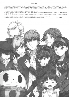 (CT15) [Hikakuteki Simple na Panty (Imonade Ryouchou)] HikaPan Hon Guest Genkou Soushuuhen | Spare Panties Book - Guest Manuscript Compilation (Various) - page 26