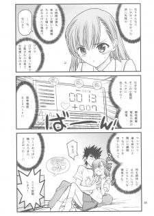 [Akai Marlboro (Aka Marl)] Misaka Mikoto Route ni tsuki Index wa dete kimasen 123 (Toaru Majutsu no Index) - page 41