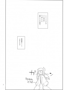 [Akai Marlboro (Aka Marl)] Misaka Mikoto Route ni tsuki Index wa dete kimasen 123 (Toaru Majutsu no Index) - page 4