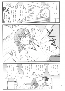 [Akai Marlboro (Aka Marl)] Misaka Mikoto Route ni tsuki Index wa dete kimasen 123 (Toaru Majutsu no Index) - page 39