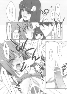 (SC46) [TIES (Takei Ooki)] Onegai! FireSisters★ (Bakemonogatari) - page 23