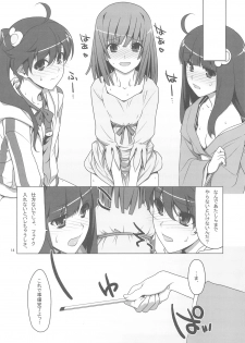 (SC46) [TIES (Takei Ooki)] Onegai! FireSisters★ (Bakemonogatari) - page 14