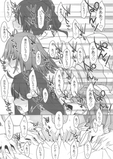 (SC46) [TIES (Takei Ooki)] Onegai! FireSisters★ (Bakemonogatari) - page 30