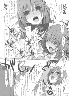 (SC46) [TIES (Takei Ooki)] Onegai! FireSisters★ (Bakemonogatari) - page 24