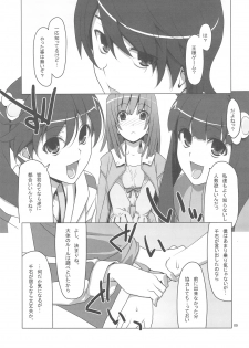 (SC46) [TIES (Takei Ooki)] Onegai! FireSisters★ (Bakemonogatari) - page 9