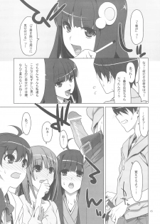 (SC46) [TIES (Takei Ooki)] Onegai! FireSisters★ (Bakemonogatari) - page 15