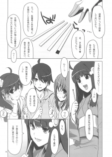 (SC46) [TIES (Takei Ooki)] Onegai! FireSisters★ (Bakemonogatari) - page 10