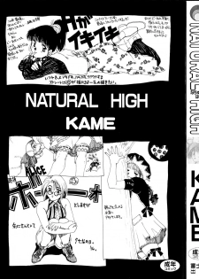 [KAME] Natural ♥ High - page 2