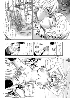 (C77) [Kensoh Ogawa (Fukudahda)] Tricolore (Bakuman) [Decensored] - page 19