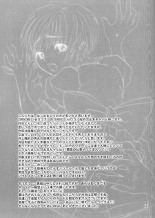 (C68) [ZEROCORE (Yamamoto Motoha)] Shuumatsu Shoujo Shounen - page 20