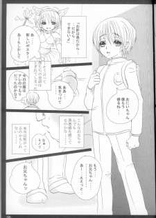 (C68) [ZEROCORE (Yamamoto Motoha)] Shuumatsu Shoujo Shounen - page 18