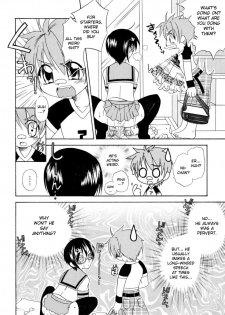 [Mikami Hokuto] JUNK Kyoudai | Junk Siblings [English] [desudesu] - page 24