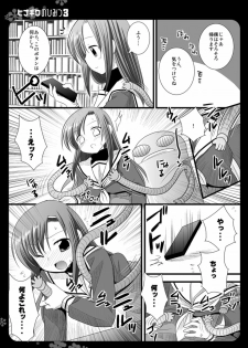 (C75) [Nagiyamasugi (Nagiyama)] Hinagiku no Himitsu 3 (Hayate no Gotoku!) - page 8