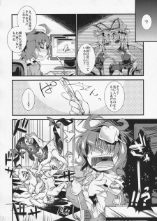 (Reitaisai 7) [Igou (Yamazaki Kana)] Synchro Feeling (Touhou Project) - page 19