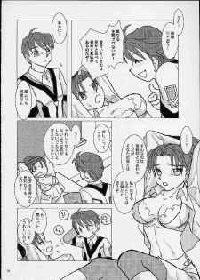 (CR29) [Purin House (Nakai Kana)] GPT ge purin Turbo (Gunparade March,Shining Force) - page 7
