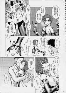 (CR29) [Purin House (Nakai Kana)] GPT ge purin Turbo (Gunparade March,Shining Force) - page 46