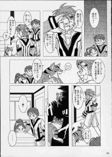 (CR29) [Purin House (Nakai Kana)] GPT ge purin Turbo (Gunparade March,Shining Force) - page 26