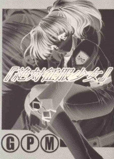(CR31) [Shanhai Mitsubachi (Masuyama Kei)] Zettai seifuku shoojo (Gunparade March,Shining Force) - page 3