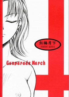 (CR29) [KOUBAI GEKKA (Kouno Mizuho)] Souseiki (Gunparade March) - page 28