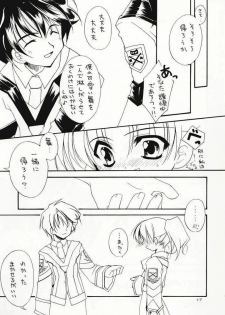 [Hikami Oukoku (Minazuki Haruka)] BASIC (Gunparade March) - page 16