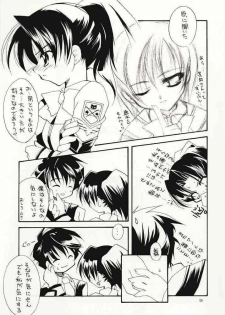 [Hikami Oukoku (Minazuki Haruka)] BASIC (Gunparade March) - page 8