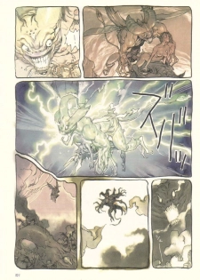 katsuya terada-neo devilman - page 11