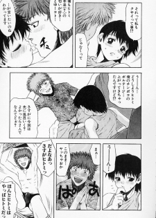 [Tsukimori Izumi] HITOMI & HITOSHI - page 41