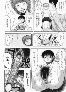 [Tsukimori Izumi] HITOMI & HITOSHI - page 16