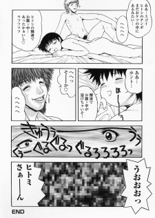 [Tsukimori Izumi] HITOMI & HITOSHI - page 38