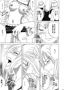 (C66) [Crimson Comics (Carmine)] Dancing Animation Run (One Piece) - page 39