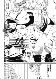 (C66) [Crimson Comics (Carmine)] Dancing Animation Run (One Piece) - page 21