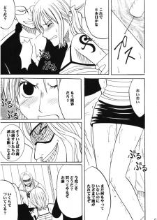(C66) [Crimson Comics (Carmine)] Dancing Animation Run (One Piece) - page 34