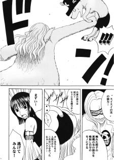 (C66) [Crimson Comics (Carmine)] Dancing Animation Run (One Piece) - page 11